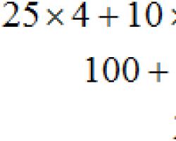 Решение системы трёх линейных уравнений с тремя переменными методом крамера Решение систем линейных уравнений 3 неизвестными
