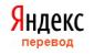 Как переводится ein. Немецко-русский словарь. Специализированные словари немецкого языка